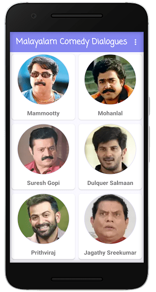 malayalam-audio-clips-1